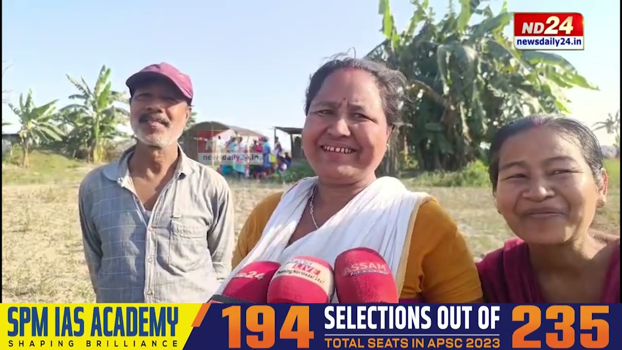 ধিঙত মিঞা মাতব্বৰৰ কবলৰ পৰা উদ্ধাৰ কৰা ভূমিত শস্য চপালে খিলঞ্জীয়াই
