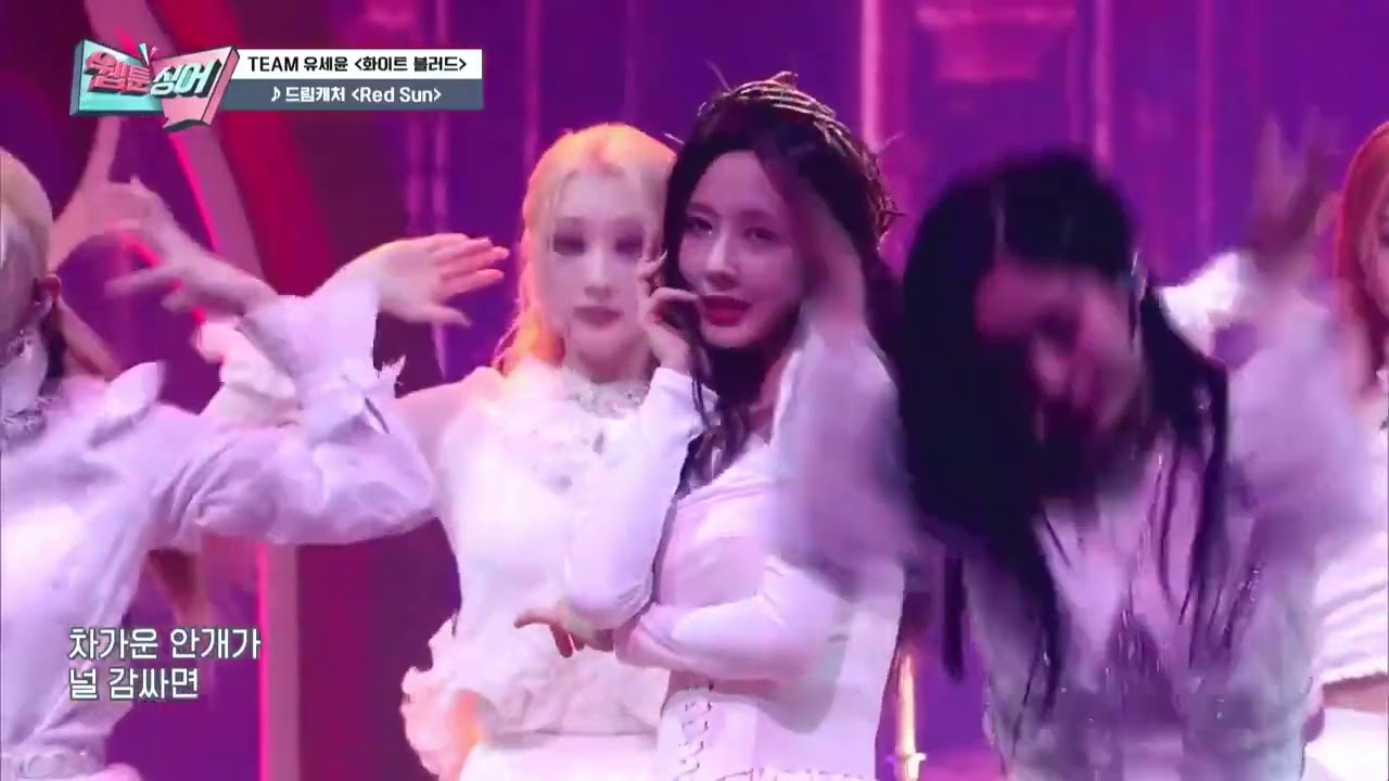 Dreamcatcher(드림캐쳐) 