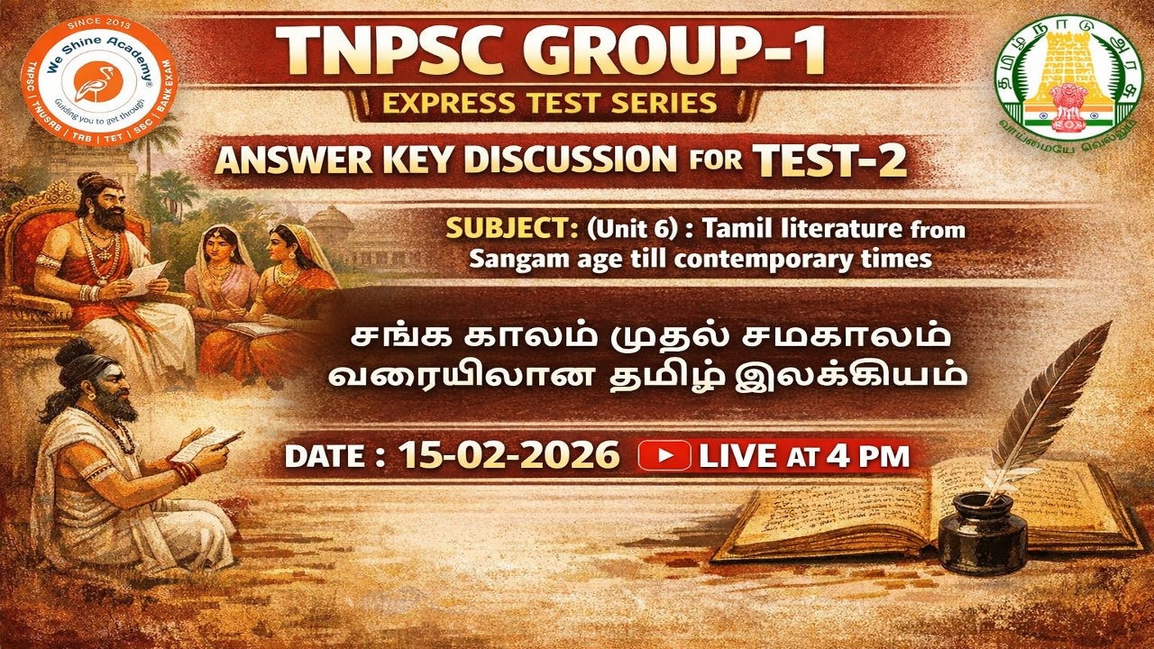 TNPSC Group 1 Answer Key Discussion | Test-2 | Tamil Literature (Sangam Age to Contemporary) #tnpsc