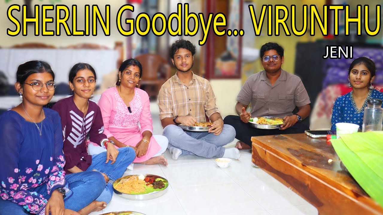 ஷெர்லினுக்கு SEND OFF கொடுக்க வந்த ஸ்கூல் பிரண்ட்ஸ்  | SHERLIN SEND OFF VIRUNTHU | Jeni