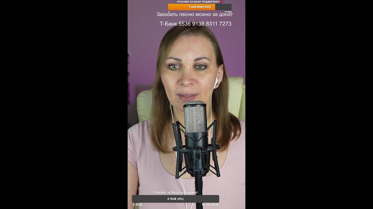 🎙️ Поём любимые песни ! 🎙️#shorts