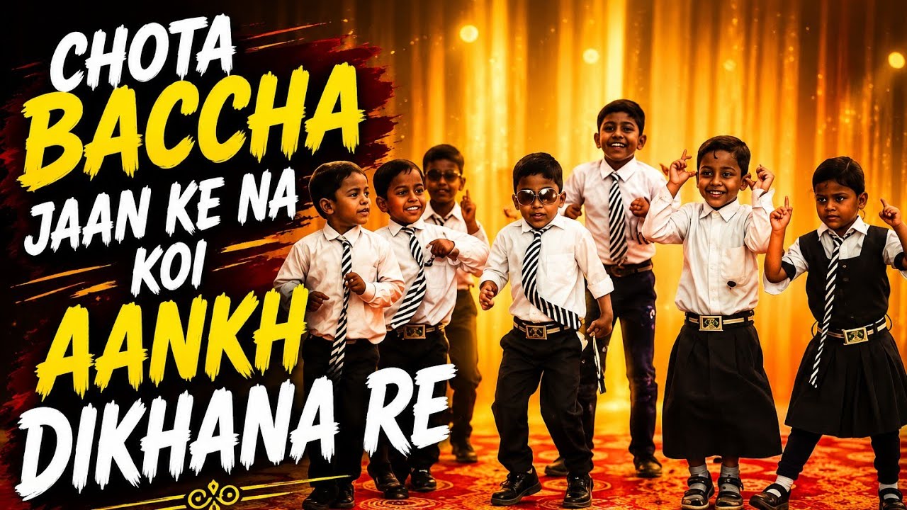 Chota baccha samajh ke na koi aankh dikhana re 😀 || Suryansh Public School Raniganj Pratapgarh 