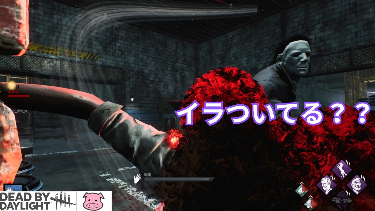 【DBD】イキりモレル、シェイプを楽しむ。