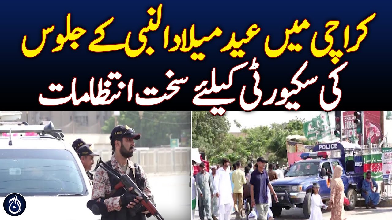 Strict arrangements for security of Eid Milad-ul-Nabi procession in Karachi - Aaj News