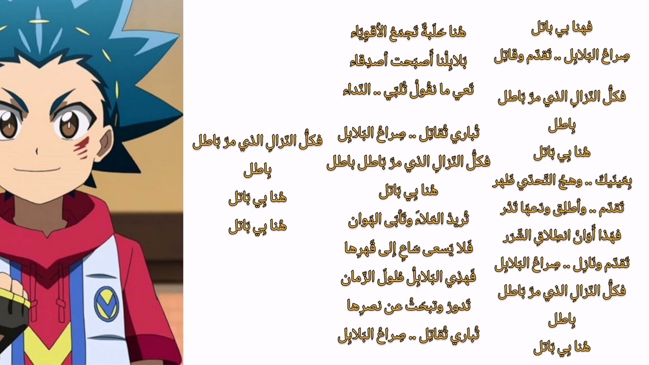 بي باتل❤️❤️❤️#إكسبلور  