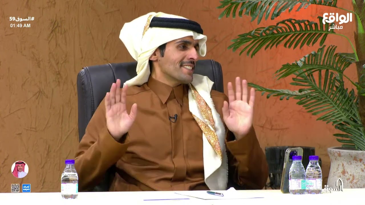 المؤشر | سعود العتيبي - فهد معيان - عبدالإله بن رقعان | #السوق59