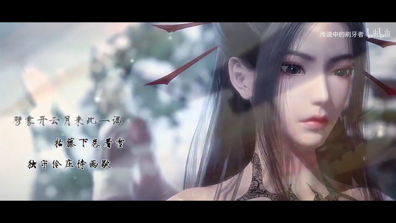 【天行九歌】[刷牙]原创同人音乐—《天行》，歌此时明月，未叹天行难辨