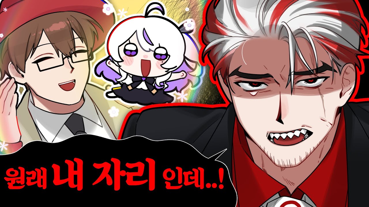 킹갓제너럴왈도쿤의 옆자리는 내꺼였는데...