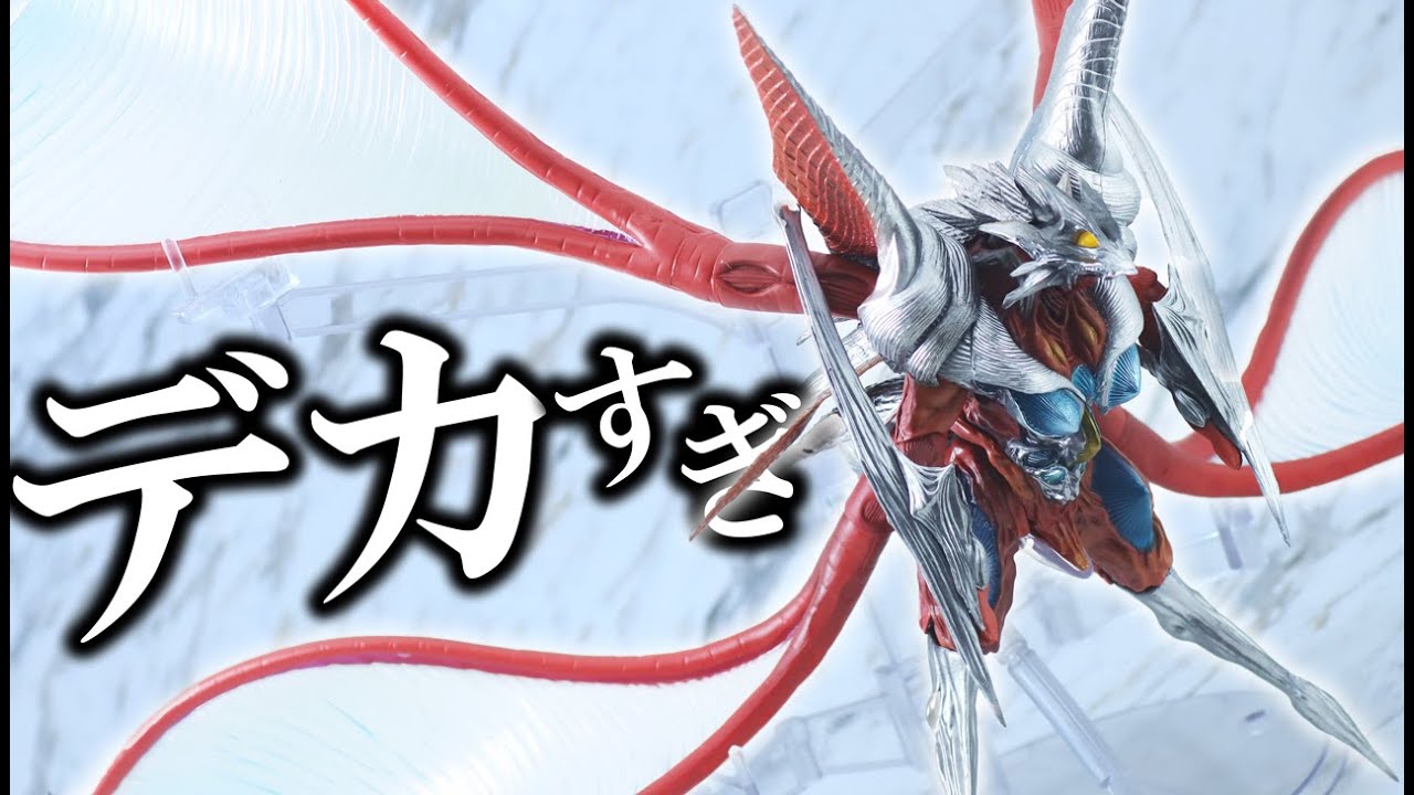 【ポロリもあるよ】S.H.モンスターアーツ イリス（ガメラ３）をレビュー！S.H.Monster Arts Iris Gamer 3 Review !