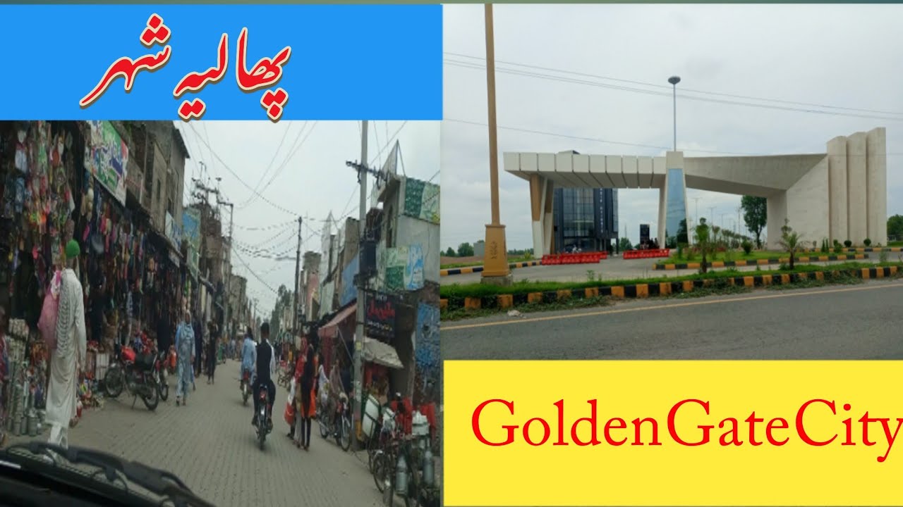 Phalia City complete documentory || Golden Gate city phalia Mandibahuddin