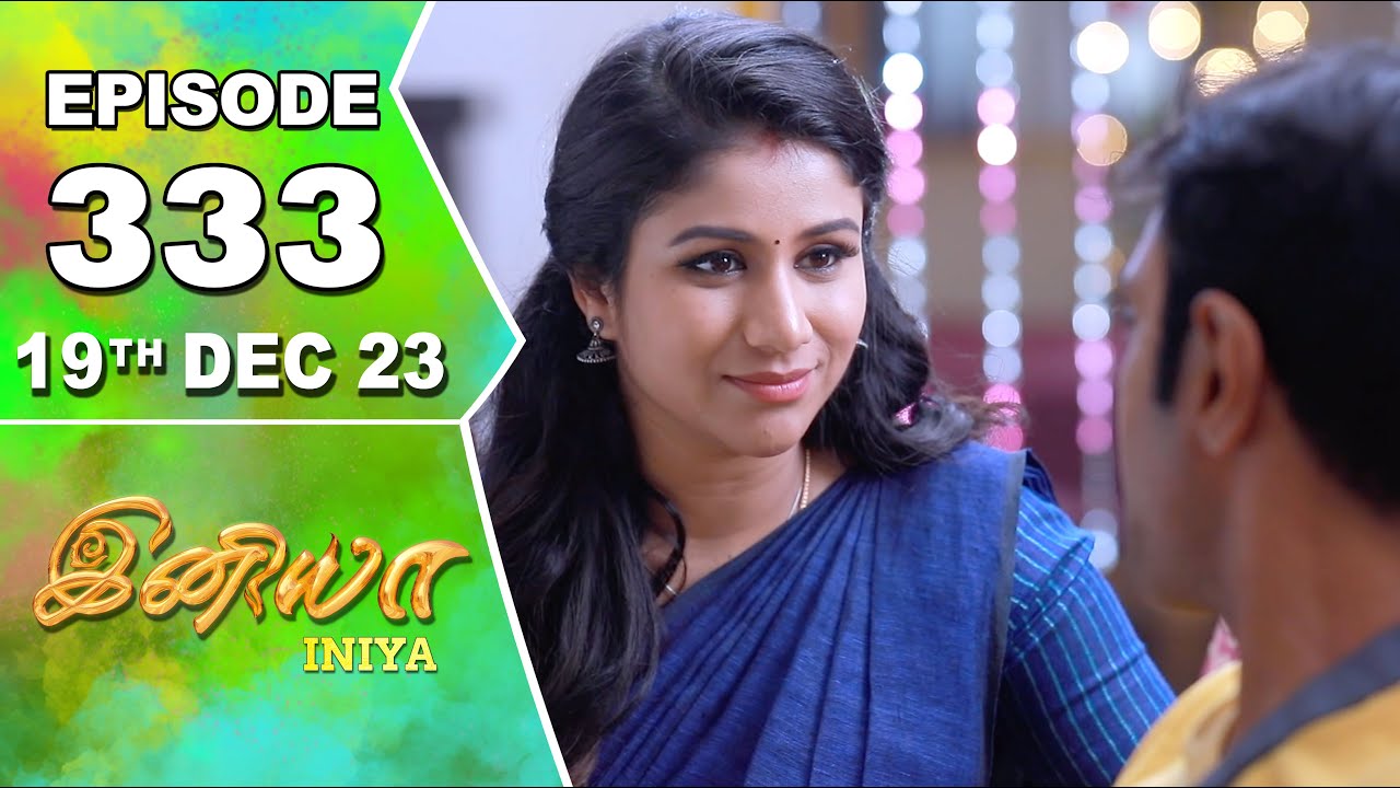 Iniya Serial | Episode 333 | 19th Dec 2023 | Alya Manasa | Rishi | Saregama TV Shows Tamil