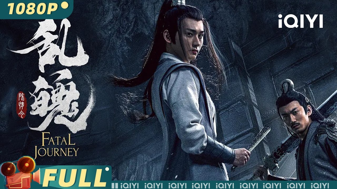 【Multi Sub】《#陈情令之乱魄》/ Fatal Journey 祖传刀墓事件跌宕起伏 明玦怀桑再续陈情令不朽传奇【玄幻 | 肖战 王一博 | iQIYI大电影-欢迎订阅】