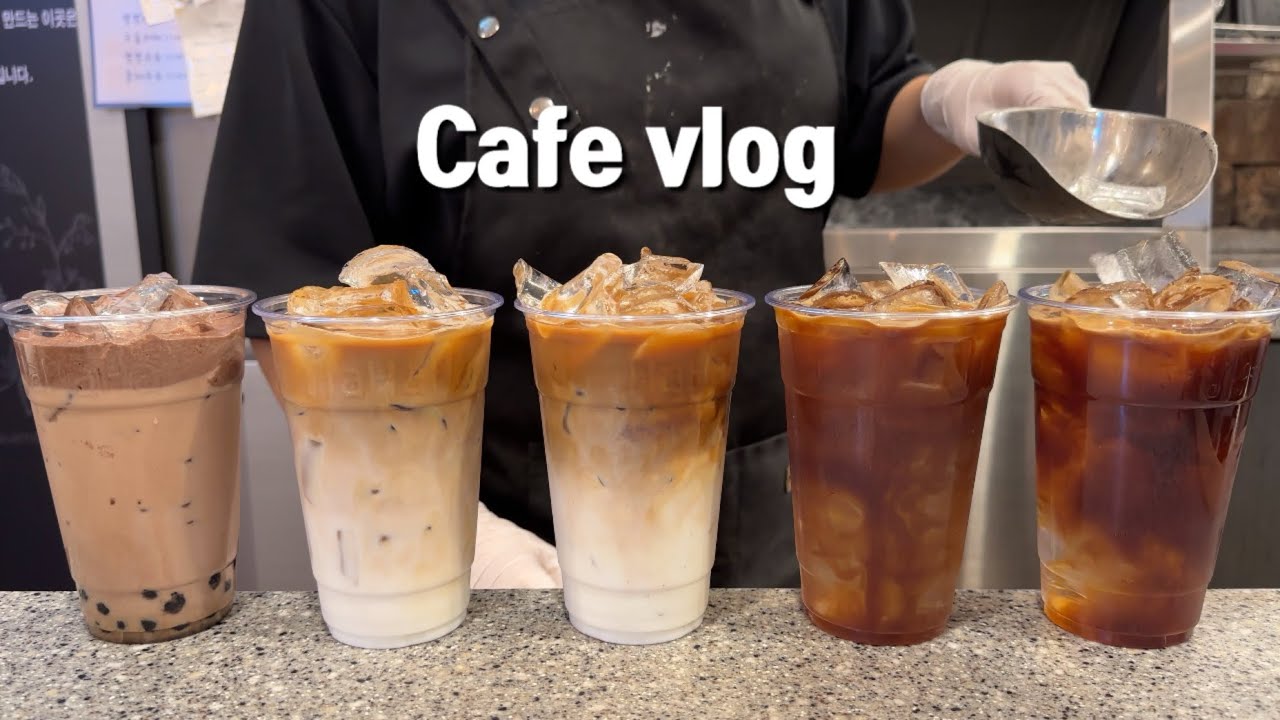 더운 여름에 40분 음료 모음집 보기☀️🥤 | cafe vlog | 카페브이로그 | 카페알바 | 메뉴추천 | 하삼동알바 | 하삼동커피