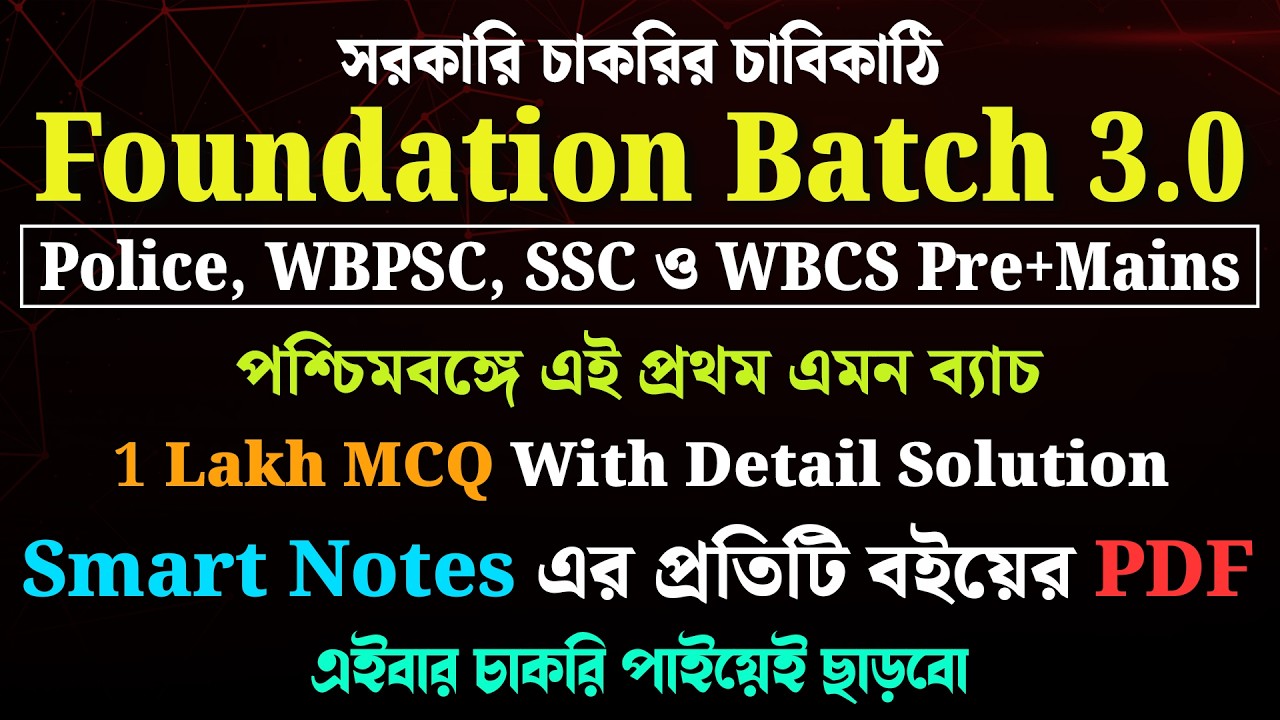 Foundation Batch 3.0 - For WBCS Prelims + Mains, SSC, WBPSC, Rail, WBP, KP & All Competitive Exams
