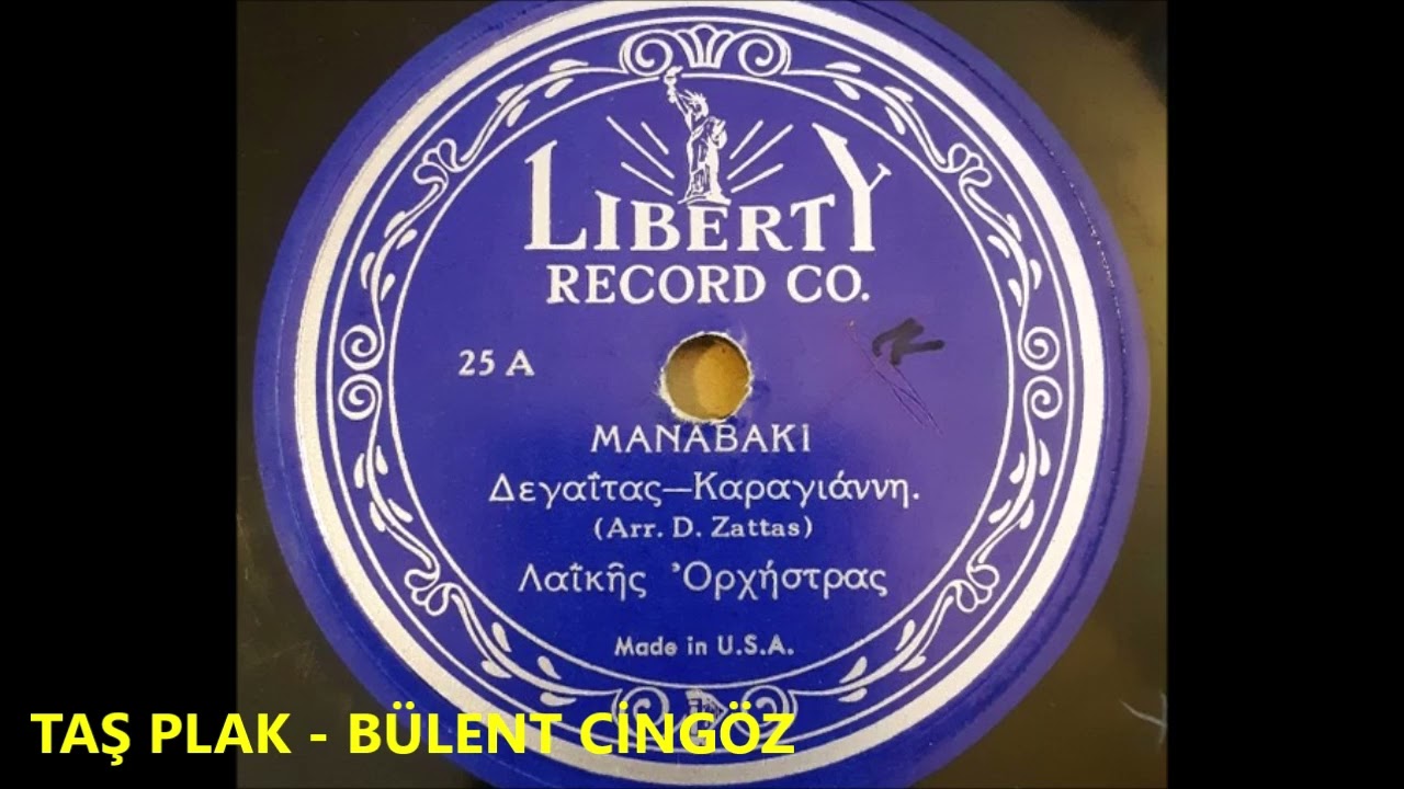 Ιωάννης Δεγαΐτας , Αγγελική Καραγιάννη - Μαναβάκι - 1938