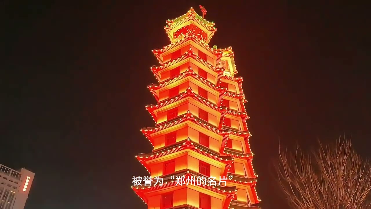 盘点郑州十大景点，去过十处才算真正玩转郑州