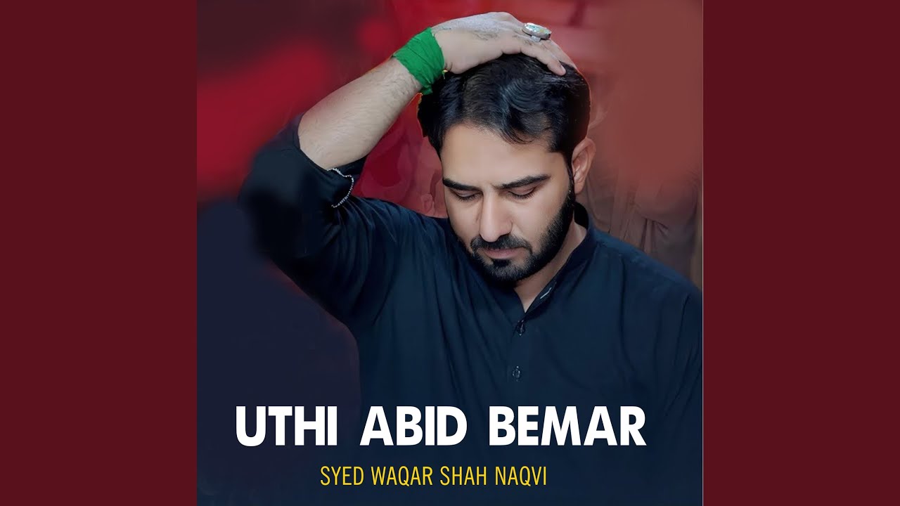 Uthi Abid Bemar