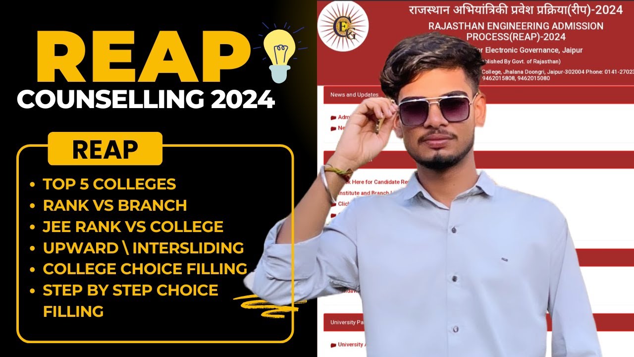 REAP Counselling 2024 | College choice filling step by step in detail in Hindi | JEE Rank VS College