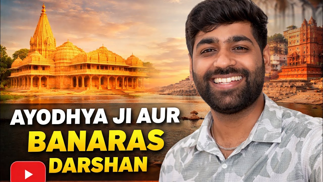 Ayodhya ji aur banaras darshan ❤️🕉️
