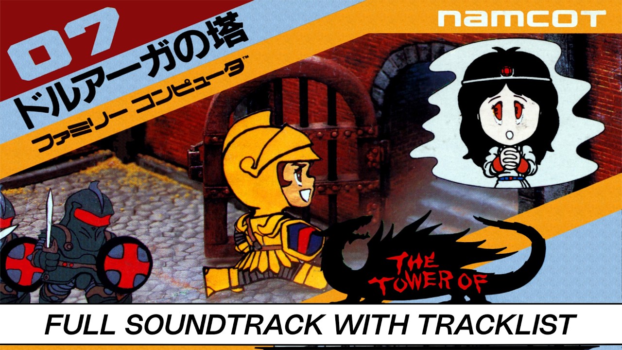 The Tower of Druaga | NES [Nintendo Famicom] | Soundtrack | Tracklist & Timestamps