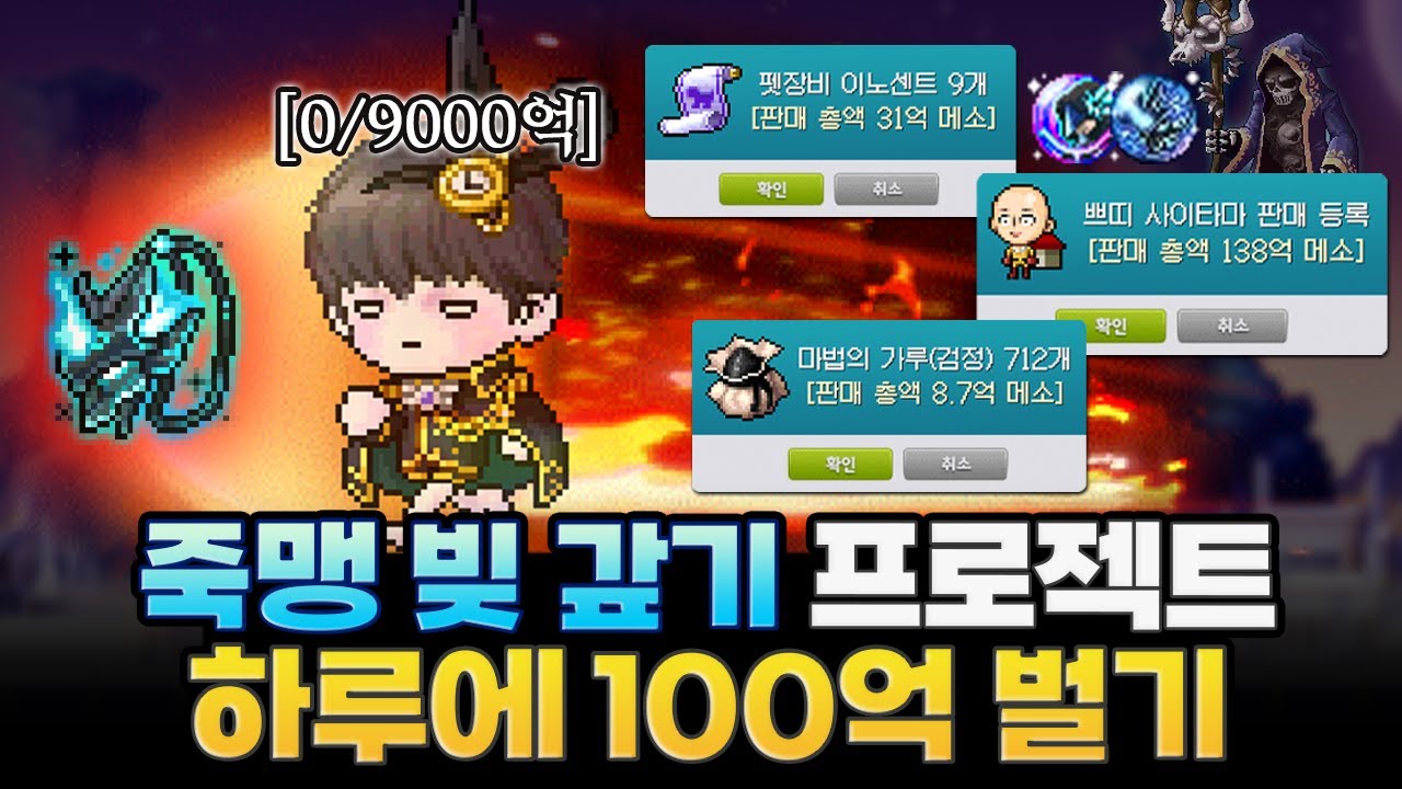 이런게 돈이된다고..?온갖 살림살이 다 팔아서 죽맹 빚 갚아보겠습니다 ㄷㄷ