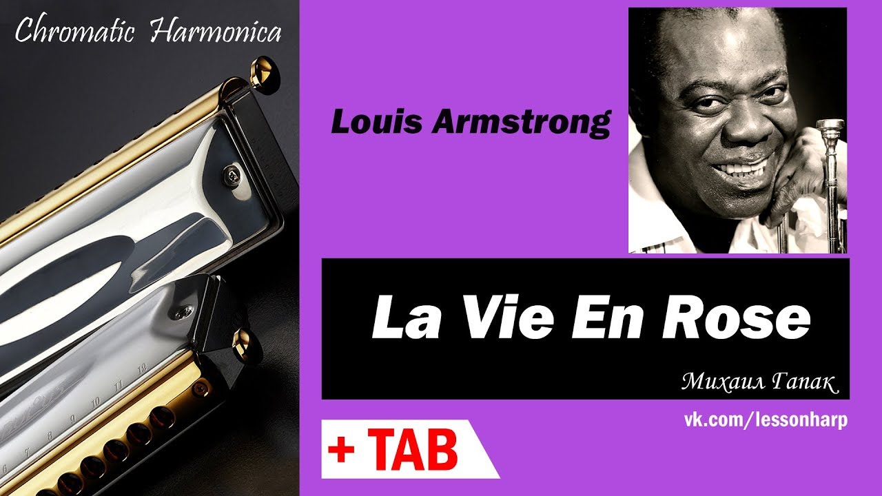 La Vie En Rose  - Harmonica TAB - Михаил Гапак - Seydel Saxony
