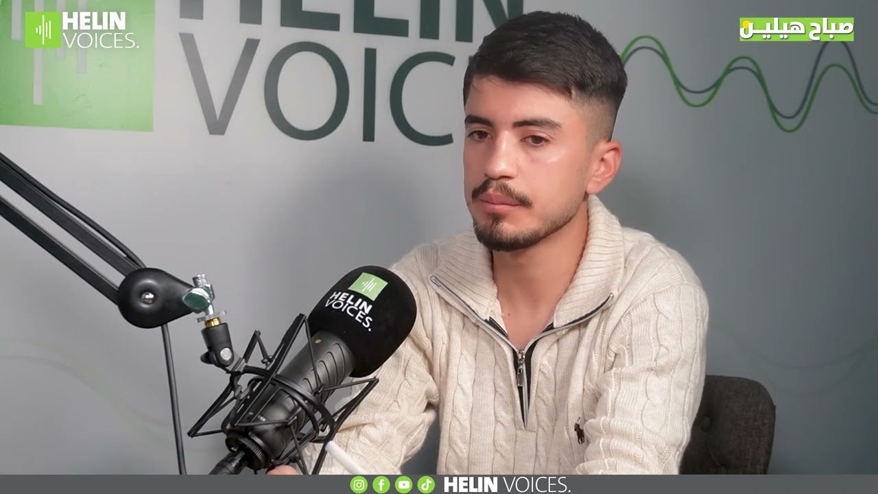 المتخصص في الأمن الرقمي ماهر مراد من هواية الى التخصص..منذ سن السابعة تعرّف على تقنيات الأمن الرقمي.