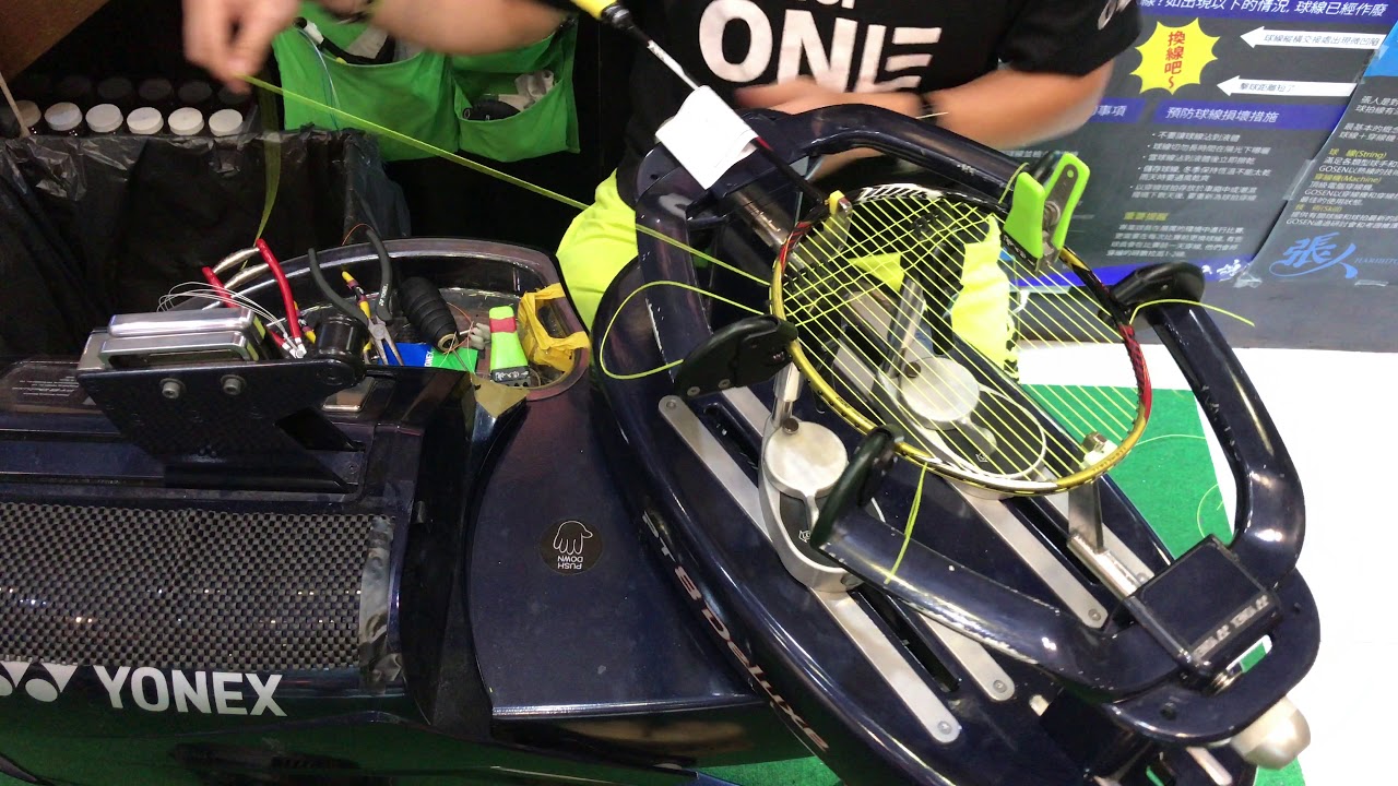 【一線入魂 小蔡穿線】15MIN 完成SZ穿線法 Badminton Stringing 76 Holes