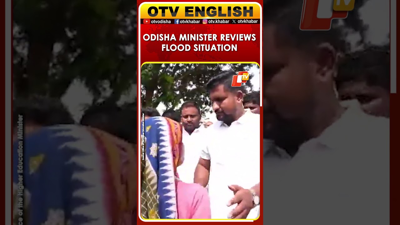 Odisha Minister Reviews Flood Relief In Bhadrak, Rescue Efforts Intensified