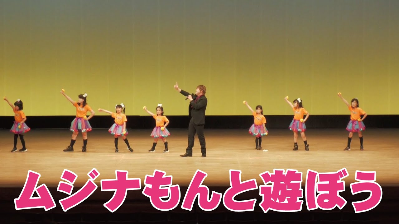 ムジナもんと遊ぼう
