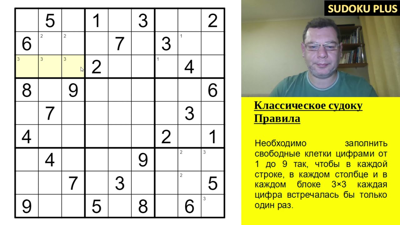 Удивительный трюк, превращающий классическое судоку экстремального уровня в элементарное
