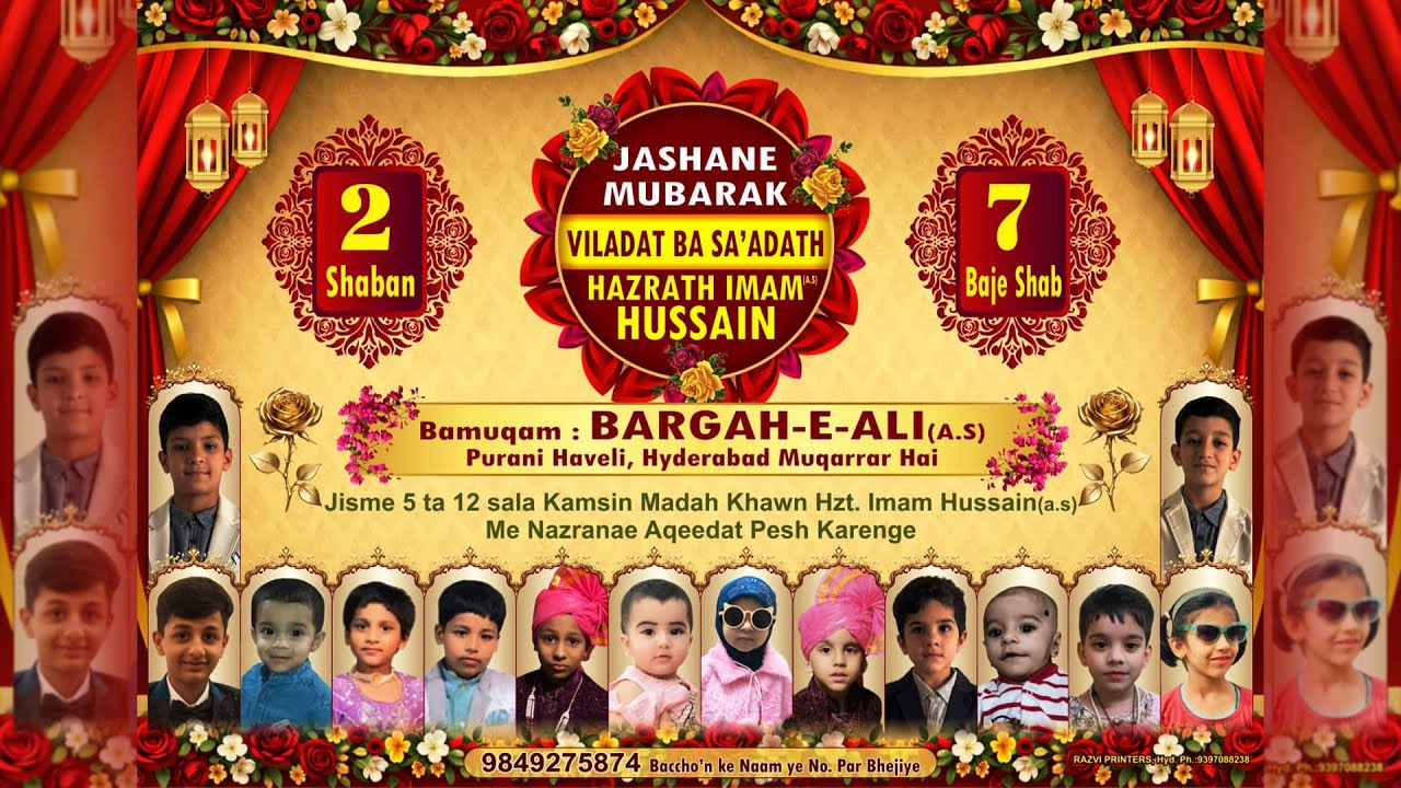 LIVE| Jashan e Viladat Hazrath Imam Hussain  (a.s) | 2 Shaban 2026 | @Bargha e Ali a.s🙏Hasham Sahab