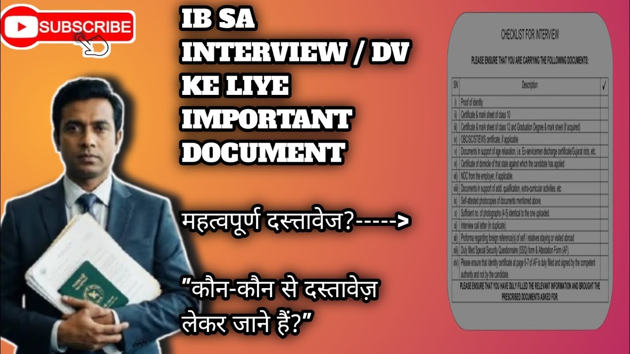 IB SA Tire 3 IMPORTANT DOCUMENTS FOR INTERVIEW And DV #govtjobs  #ib #ssc  #testbook 
