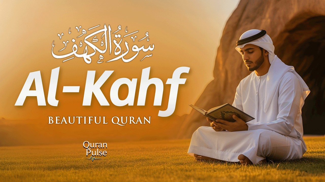 Surah Al-Kahf (سورة الكهف) | Peaceful Friday Qur’an Recitation for Iman