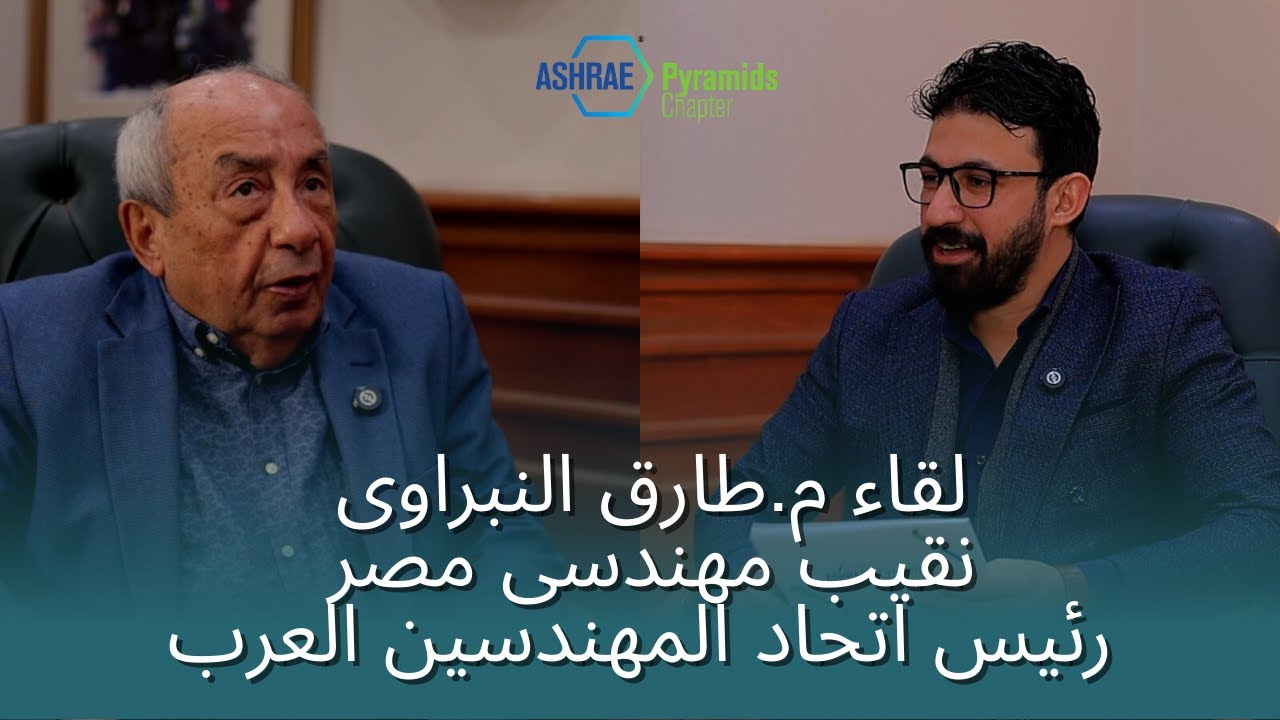 Interview with Eng. Tarek El-Nabarawy | Gaza, Education Reform & the Future of Engineering