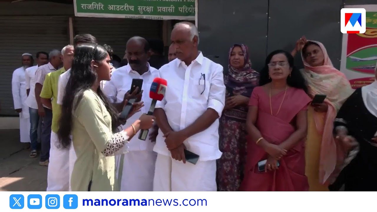 പെരുമ്പാവൂരിൽ ലഹരി മാഫിയക്കെതിരെ നാട്ടുകാര്‍; പരിശോധന | Perumbavoor