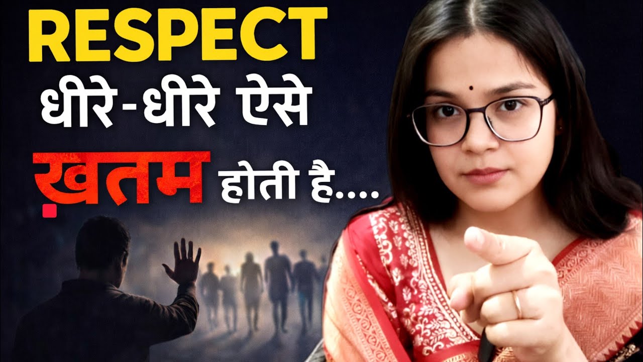 Respect Ek Din Mein Nahi Girti : Ye Aadatein Use Dheere Dheere Khatam kr deti hain(Real Psychology)