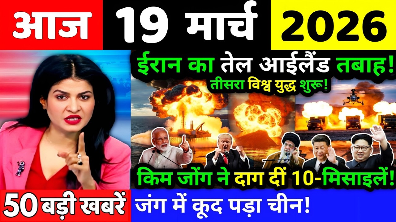 15 मार्च का मौसम | 15 March Ki Headlines News Today | मुख्य समाचार #lucknow_weather #आज_का_मौसम