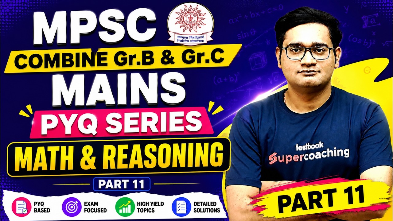 Mpsc Combine Math & Reasoning | Mpsc Mains Math & Reasoning PYQ #mathreasoning #mpscmath