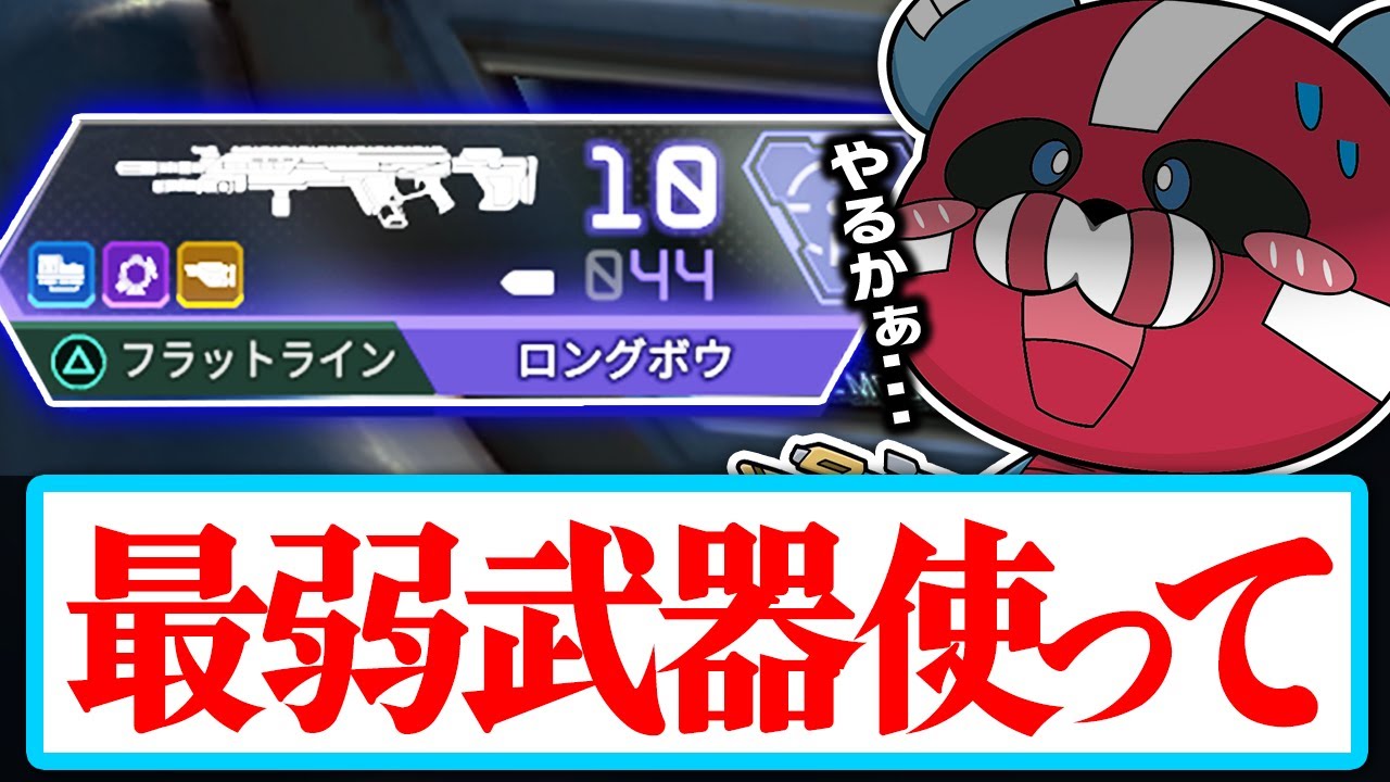 最弱武器でプレマス帯に行くCHEEKY【CHEEKY切り抜き】