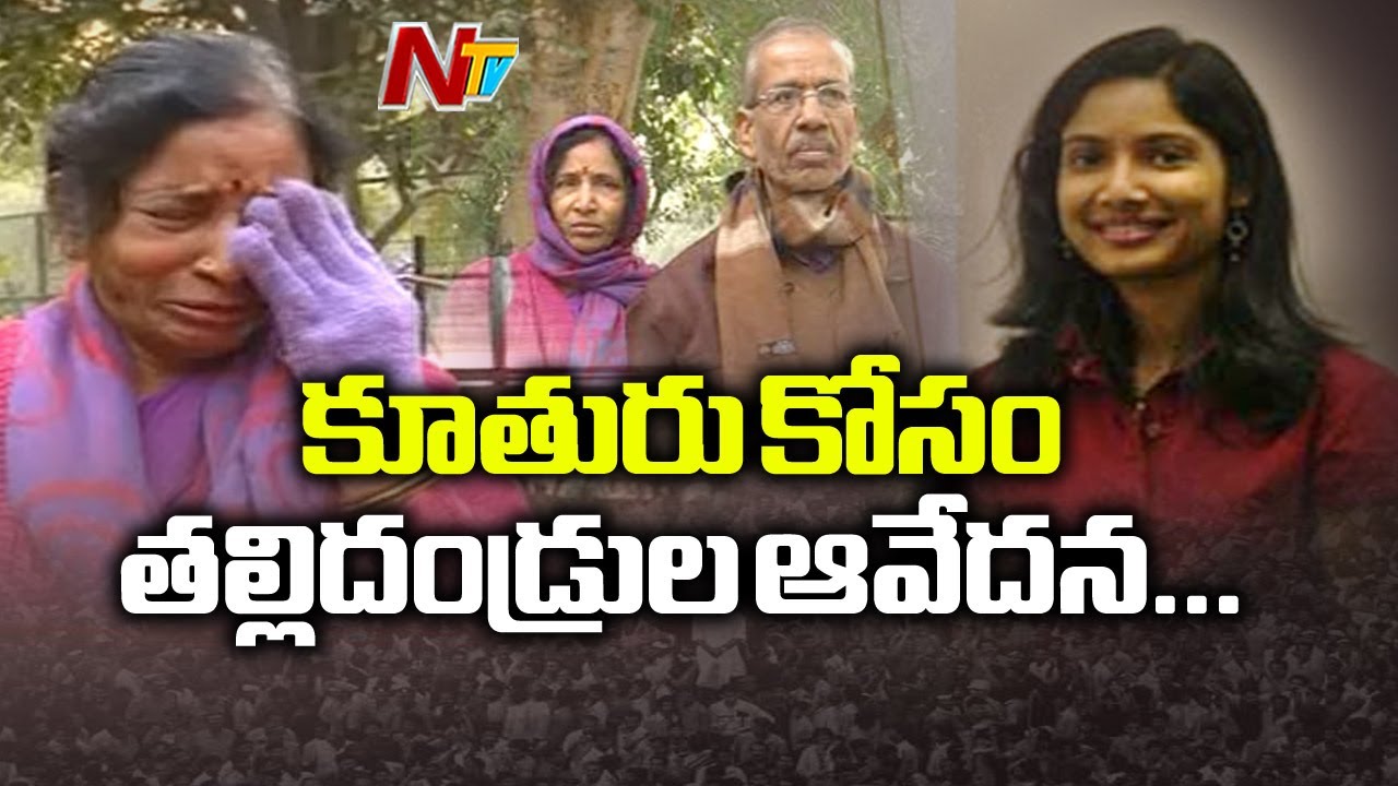 Young Woman From NIzamabad Trapped In Virendra Dev Ashram At Delhi || NTV