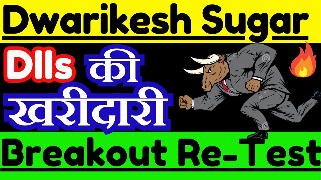 Dwarikesh Sugar Share Latest News || Dwarikesh Sugar Share Analysis on 06 March 2026 ||