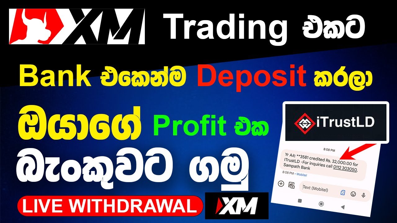How to WITHDRAWAL XM trade Profit to Bank / How to DEPOSIT XM trading Using Bank / ITrustLD Register