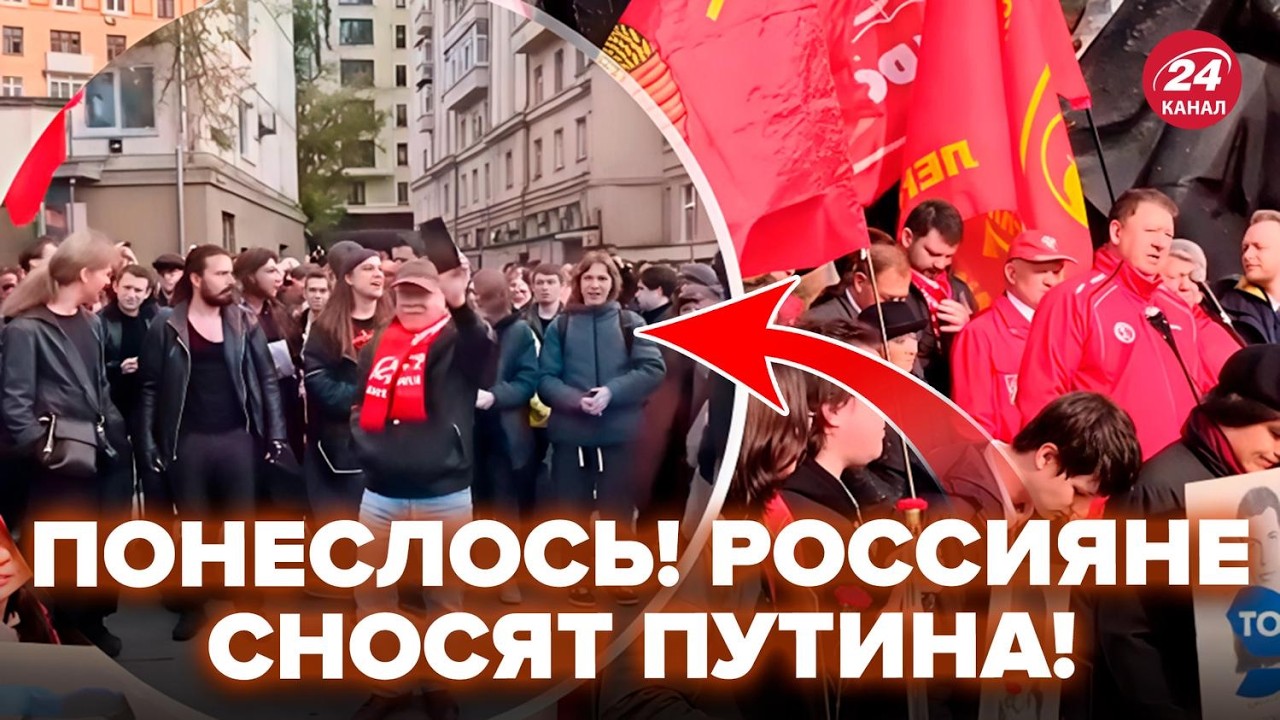 🔥Москва ВСПЫХНУЛА БУНТОМ! ЖЕСТЬ, что началось ПРЯМО НА УЛИЦАХ. Россияне В ПАНИКЕ из-за ВСПЫШКИ ЧУМЫ