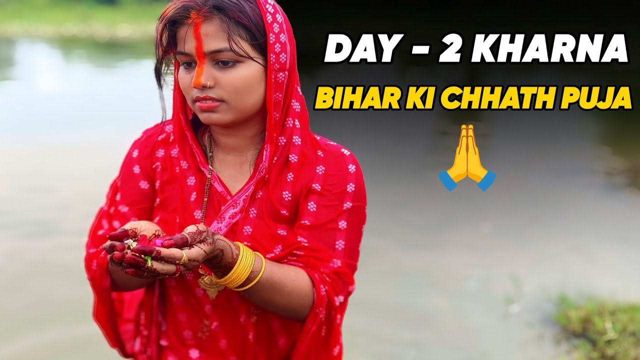 🔥 Chhath Puja In Bihar 2025 🙏 | Day-2 Kharna Ka Pavitra Din ❤️