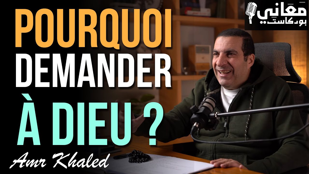 Pourquoi on demande à Dieu - 