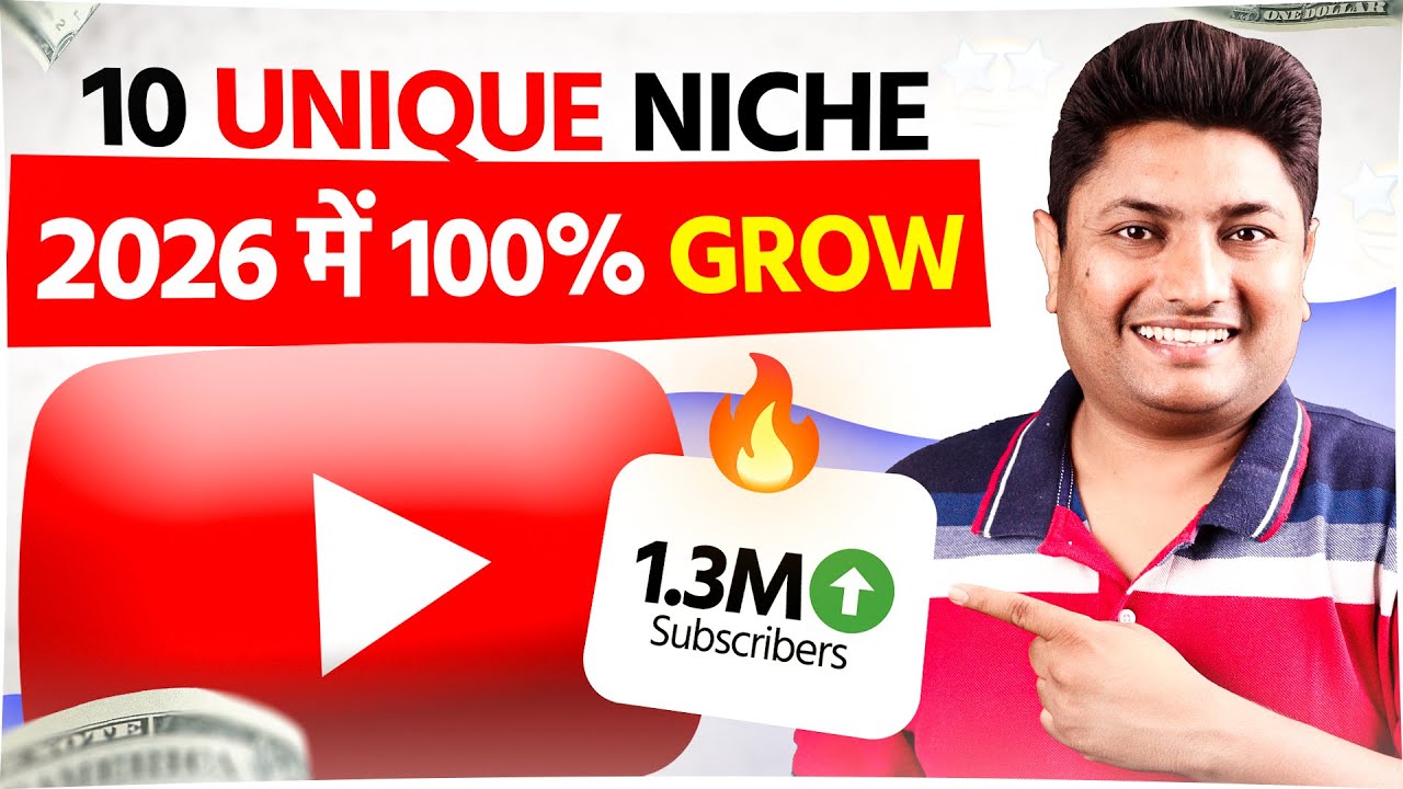 Top 10 YouTube Niches That Will Explode in 2026 🚀 | Best Niches for YouTube Growth