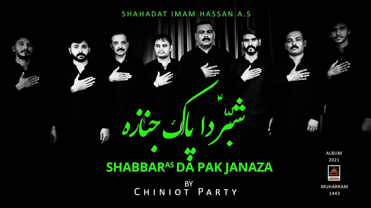 Shabbar Da Pak Janaza - Chiniot Party - 2021 | Shahadat Imam Hassan As | 28 Safar Noha