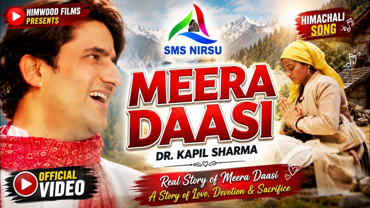 Meera Daasi Himachali Song | Dr Kapil Sharma | Real Story of Meera Dassi | SMS NIRSU