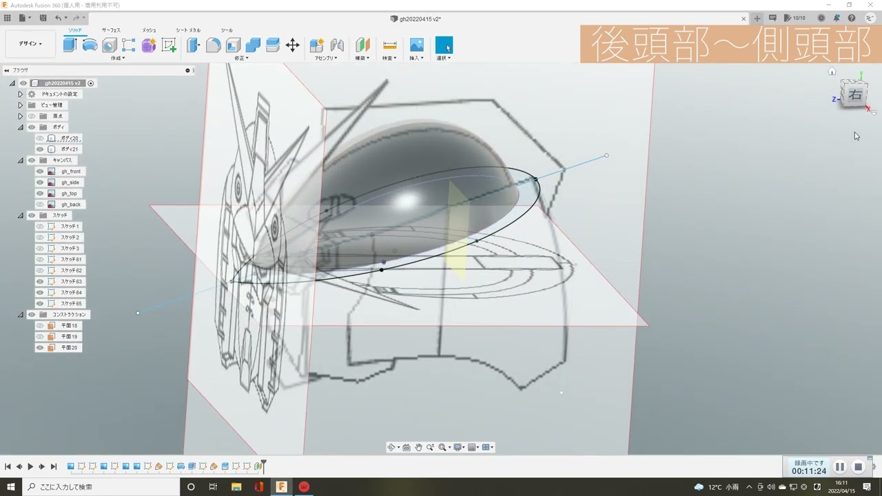 【Part 1】How to draw sketches, How to model objects, How to build Gundam-heads.【Fusion 360】